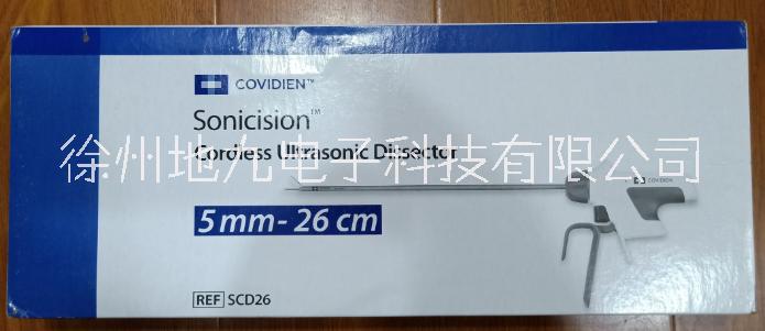 Covidien 柯惠超声切割止血刀刀头SCD26s生产厂家供应图片