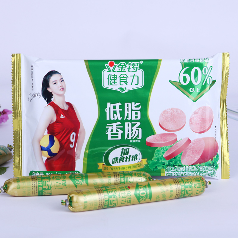 金锣健食力低脂膳食纤维香肠300g*10袋整箱 运动健身火腿肠图片