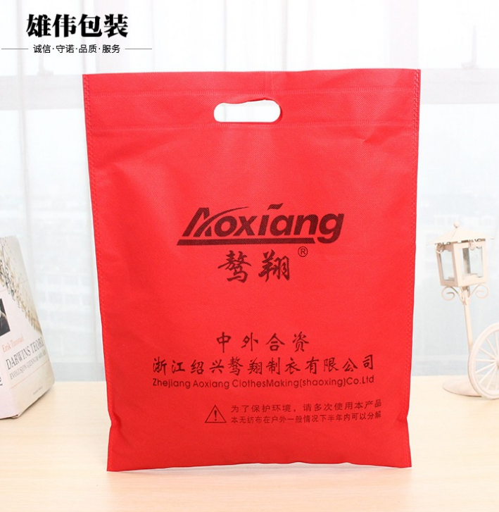 無紡布手提袋圖片/無紡布手提袋樣板圖 (1)