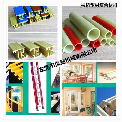 拉擠工藝注膠機(jī)圖片/拉擠工藝注膠機(jī)樣板圖 (4)