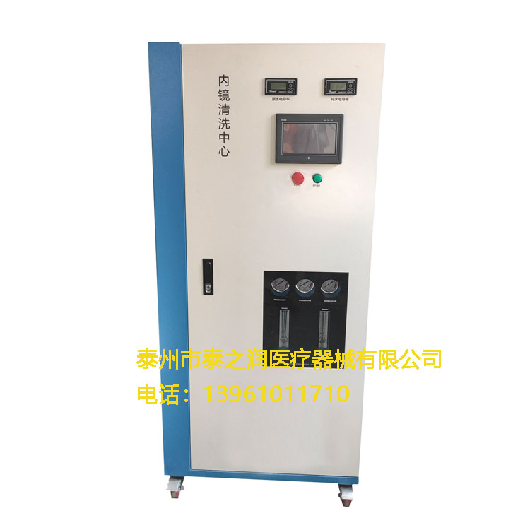 醫(yī)用純水機(jī)反滲透實(shí)驗(yàn)室凈水器圖片/醫(yī)用純水機(jī)反滲透實(shí)驗(yàn)室凈水器樣板圖 (2)
