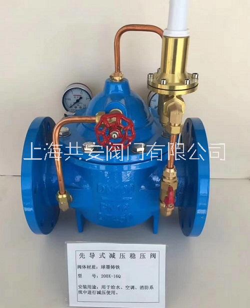 水擊泄放閥圖片/水擊泄放閥樣板圖 (4)
