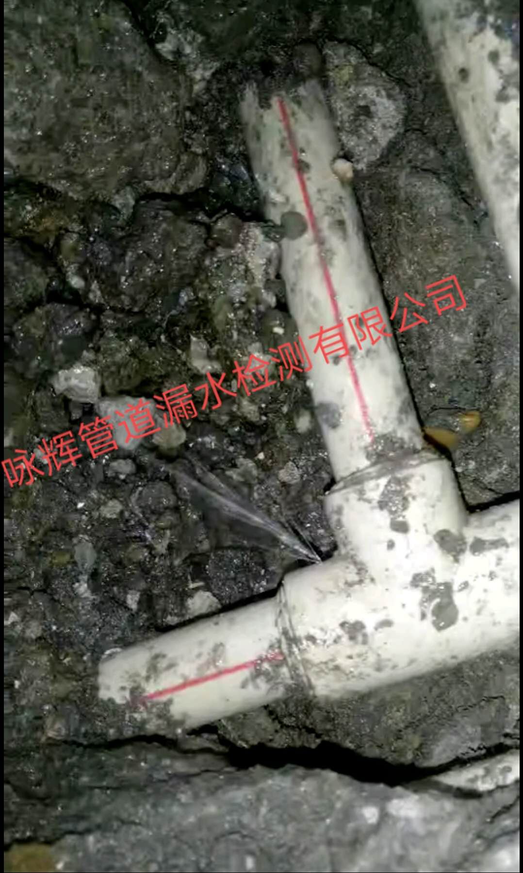 水管漏水維修圖片/水管漏水維修樣板圖 (3)