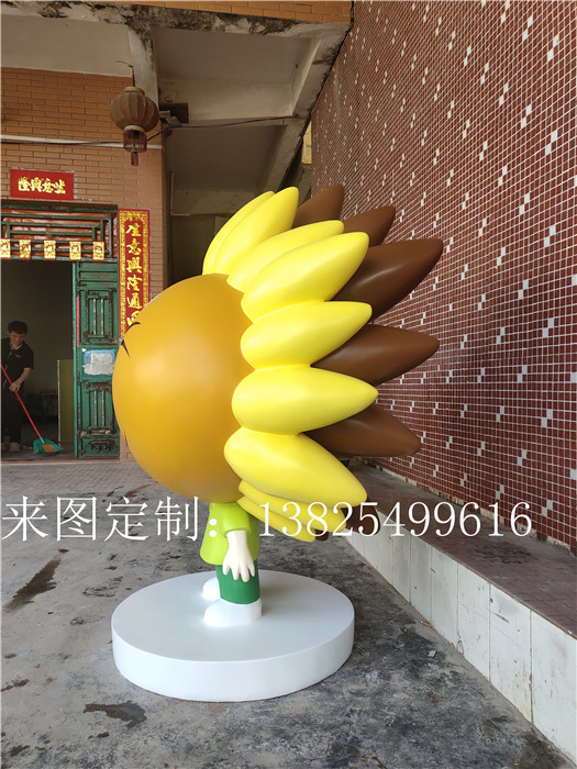 玻璃鋼太陽花向日葵卡通公仔雕塑圖片/玻璃鋼太陽花向日葵卡通公仔雕塑樣板圖 (4)
