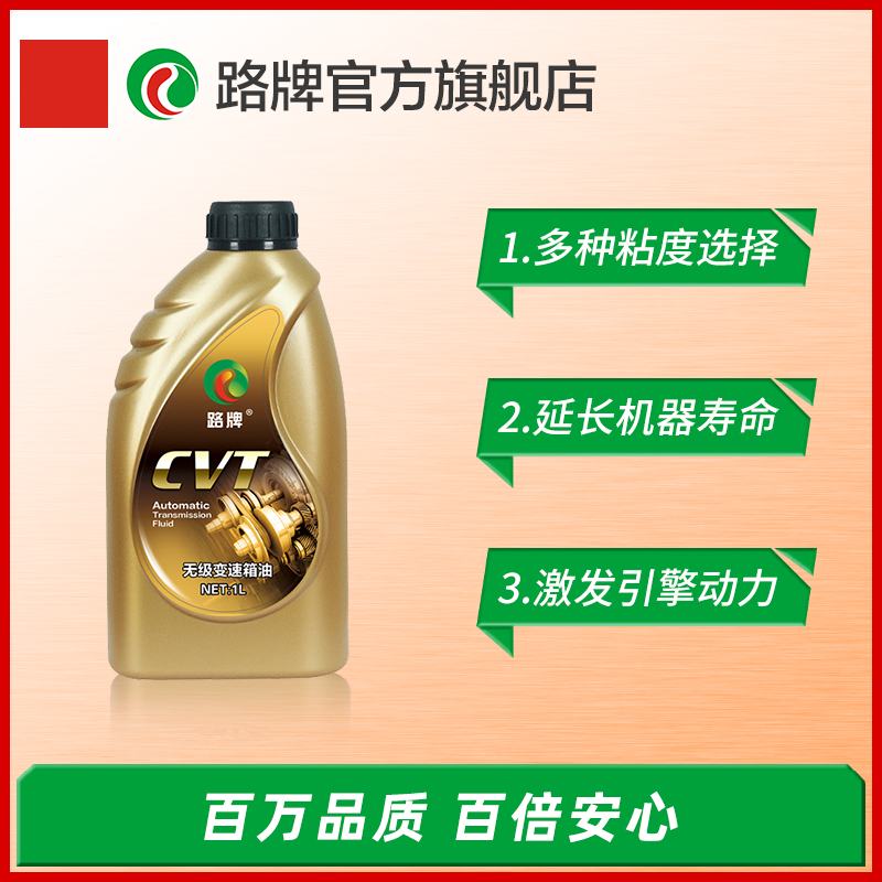 CVT圖片/CVT樣板圖 (2)