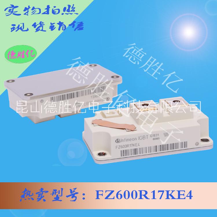 英飛凌圖片/英飛凌樣板圖 (4)