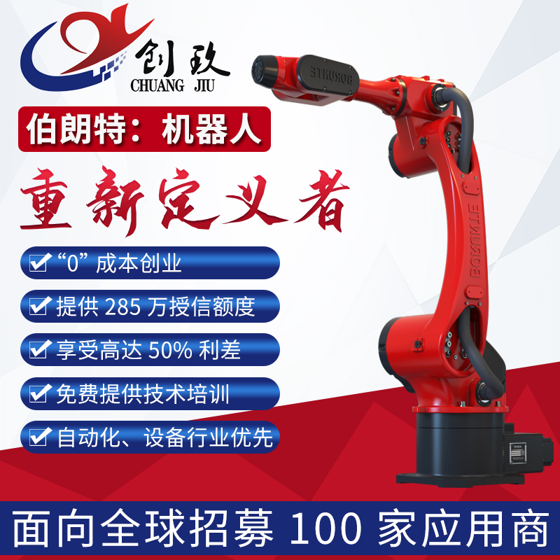 東莞六軸伺服機(jī)械手現(xiàn)貨圖片
