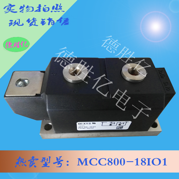 艾赛斯MCC800-18IO1 量多从优