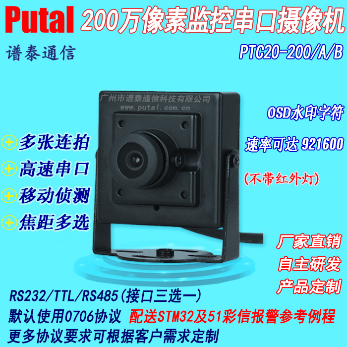 PTC20-200图片