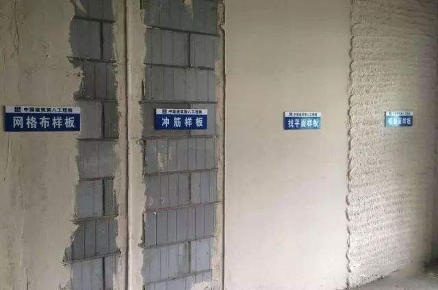 抹灰砂漿圖片/抹灰砂漿樣板圖 (2)