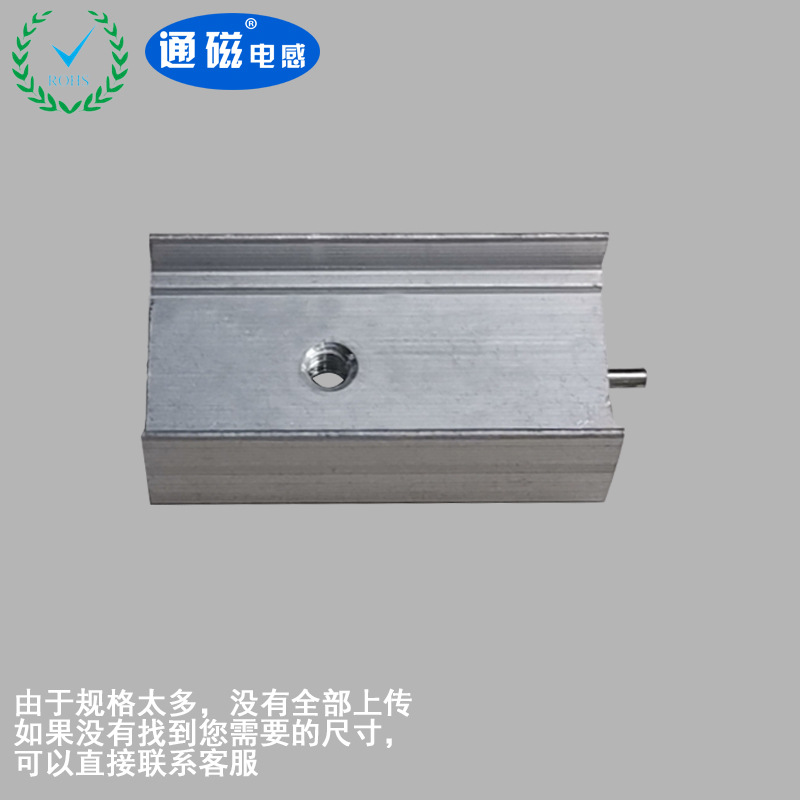鋁合金電子專用撒熱器圖片