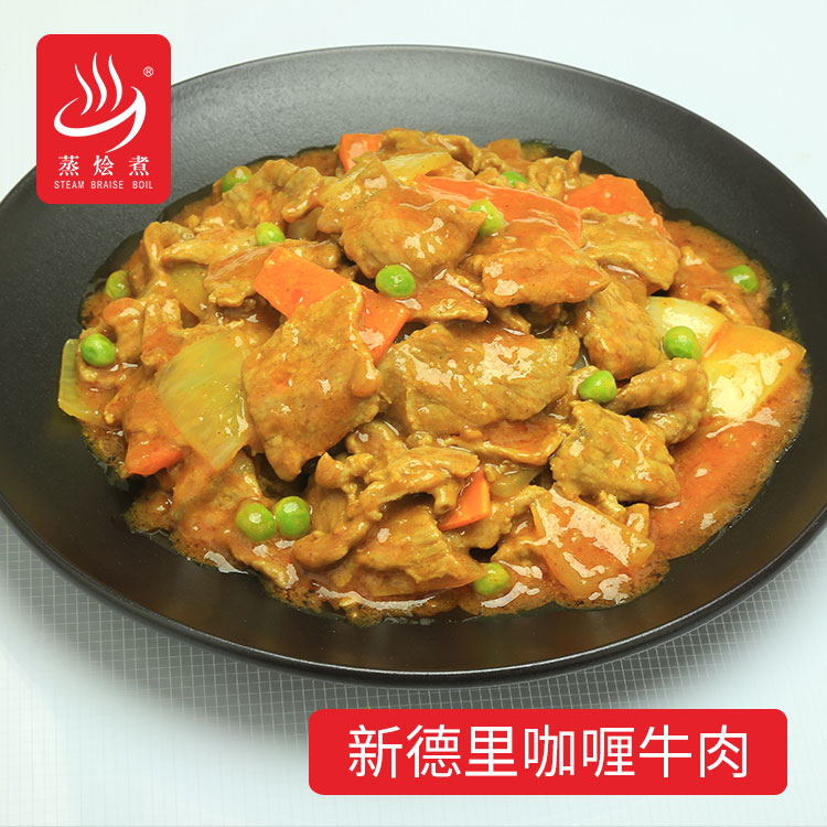 新德理咖喱牛肉小碗菜速食料理包图片