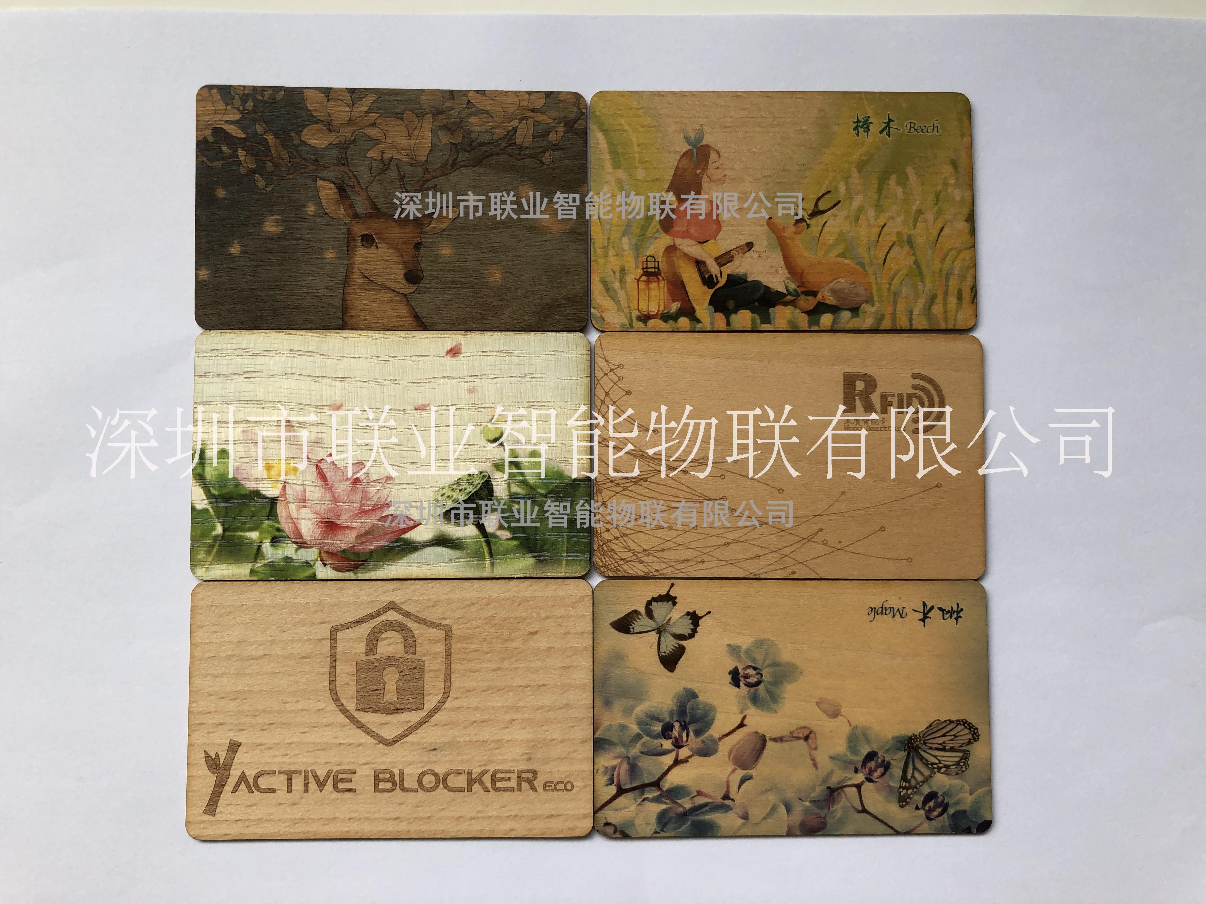 木質(zhì)IC卡木頭卡聯(lián)業(yè)環(huán)保智能卡圖片/木質(zhì)IC卡木頭卡聯(lián)業(yè)環(huán)保智能卡樣板圖 (2)