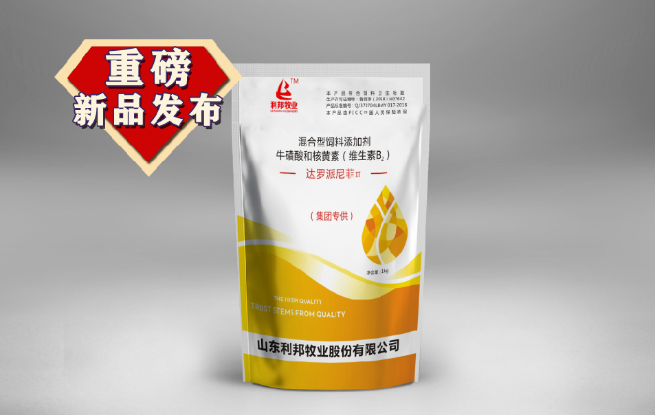 达罗派尼菲Ⅱ-防小飞复养专用方案图片