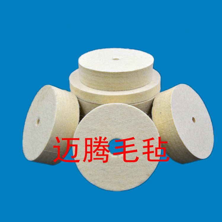 供應卷狀羊毛輪，玻璃拋光毛氈輪，手表羊毛氈拋光輪