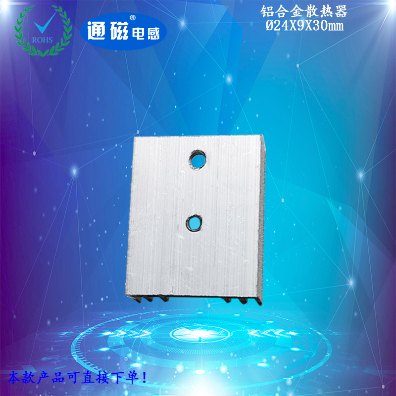 鋁合金散熱器圖片/鋁合金散熱器樣板圖 (4)