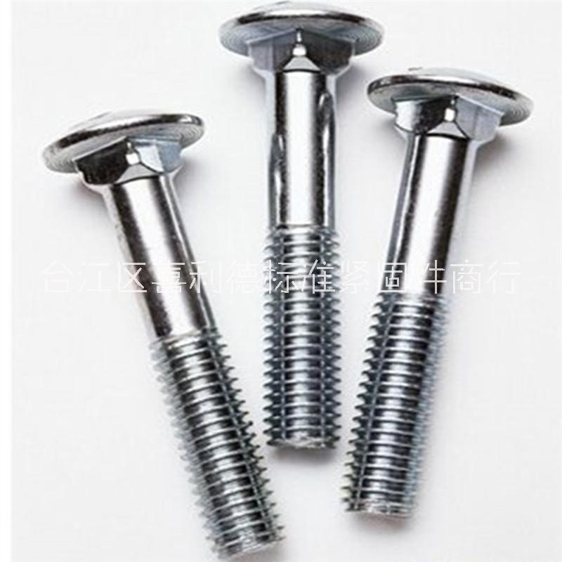 高速公路護(hù)欄螺栓圖片/高速公路護(hù)欄螺栓樣板圖 (3)