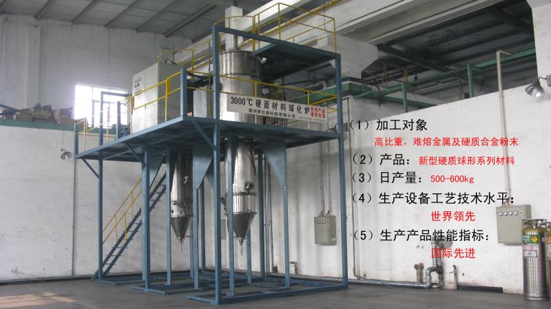 浙江復合煲底加熱機圖片/浙江復合煲底加熱機樣板圖 (4)