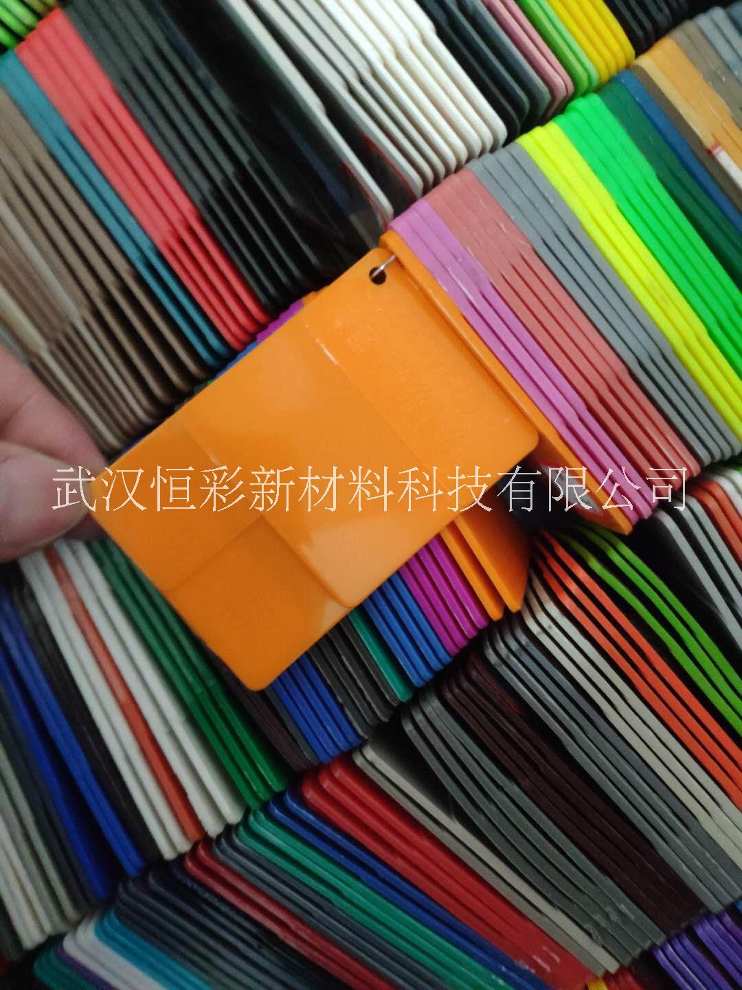 武漢色母料廠家色母粒，恒彩塑膠顏圖片/武漢色母料廠家色母粒，恒彩塑膠顏樣板圖 (3)