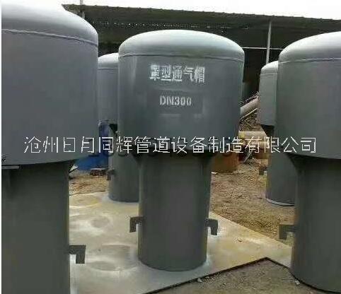 罩型通氣管圖片/罩型通氣管樣板圖 (3)