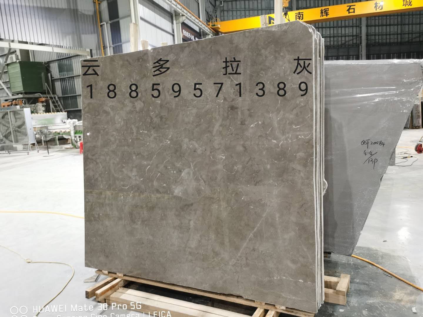 云多拉灰多少錢 云多拉灰供應批發(fā)