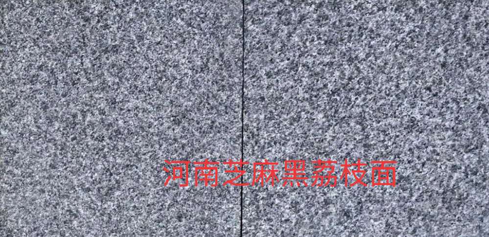 水篦子路沿石水系  專業(yè)園林花崗巖異形加工