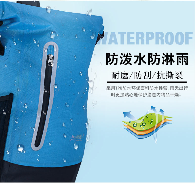 折疊防水圖片/折疊防水樣板圖 (1)