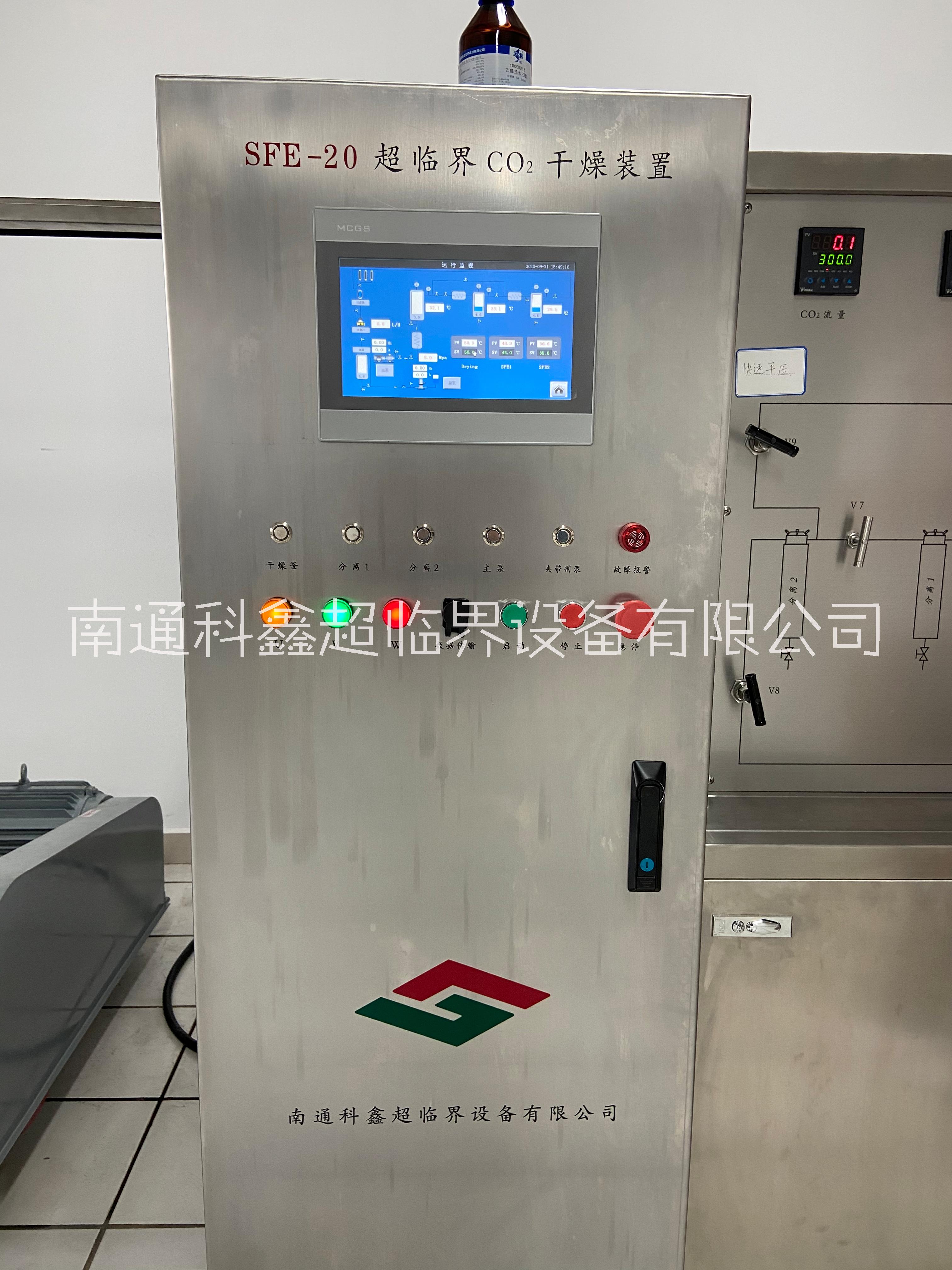 氣凝膠圖片/氣凝膠樣板圖 (3)