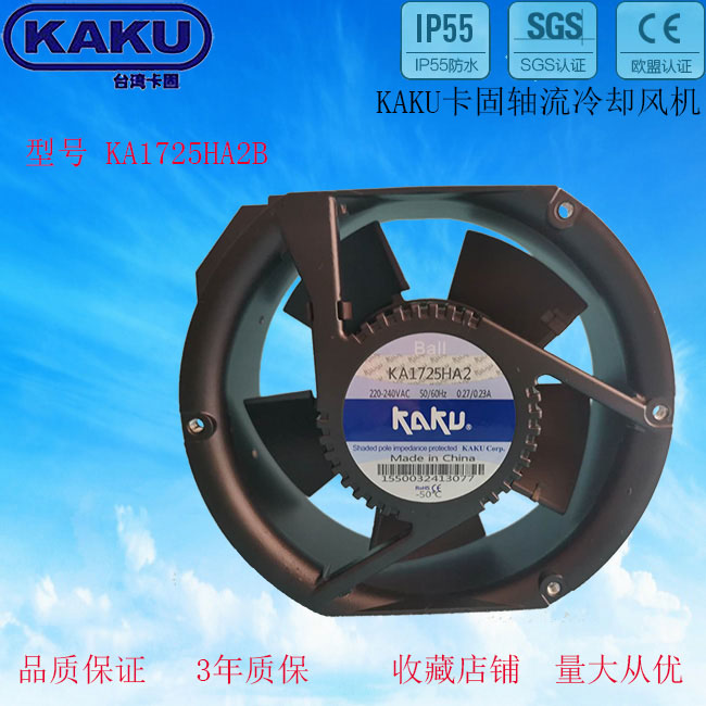 KA1725HA2B图片