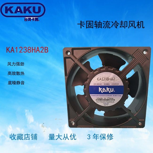 KA1238HA2B图片