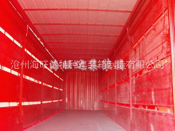 集裝箱圖片/集裝箱樣板圖 (2)