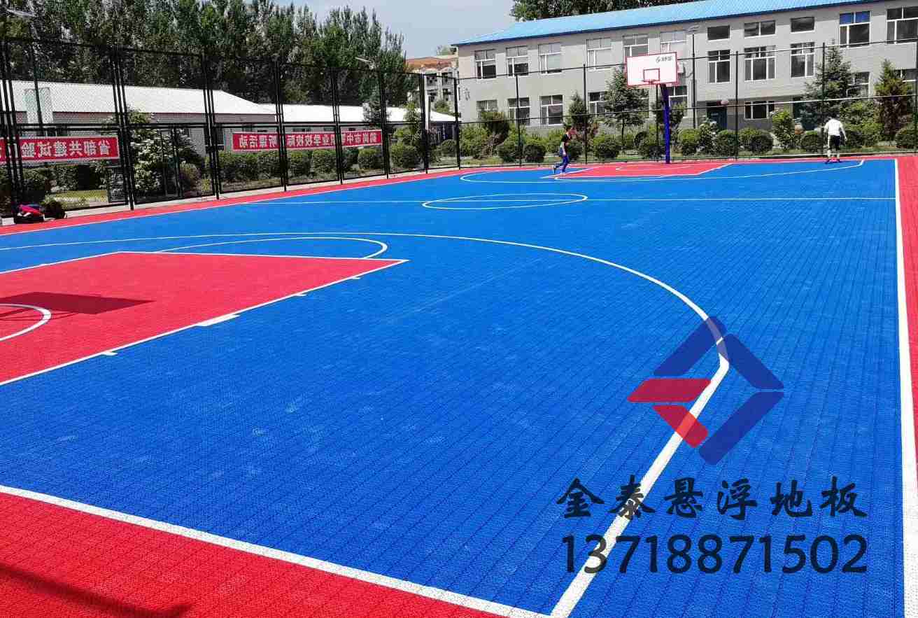 供應(yīng)天津?qū)W?；@球場(chǎng)懸浮拼裝地板