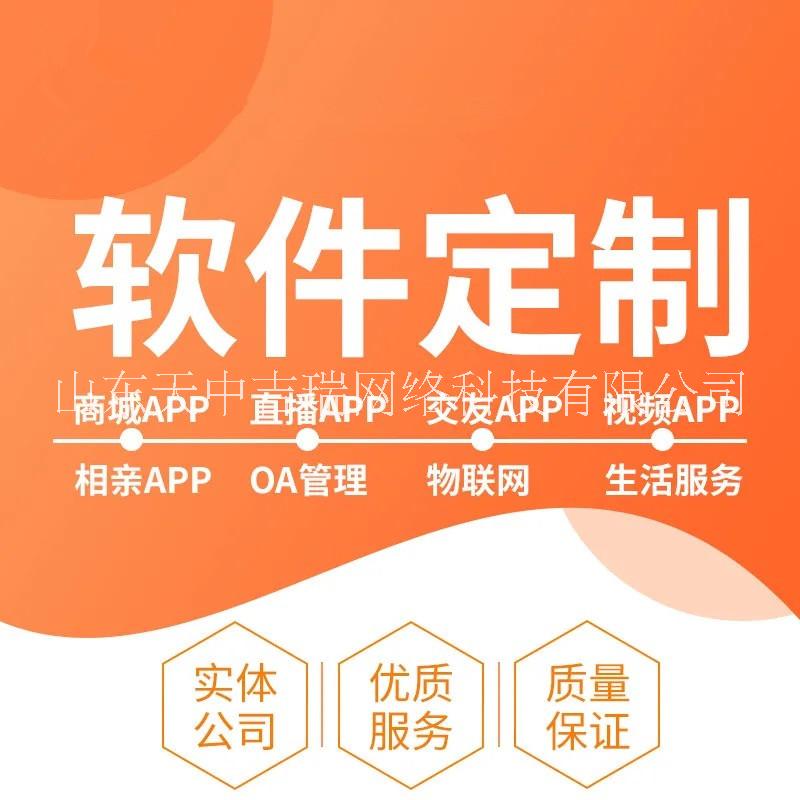 分销商城系统怎么开发？图片