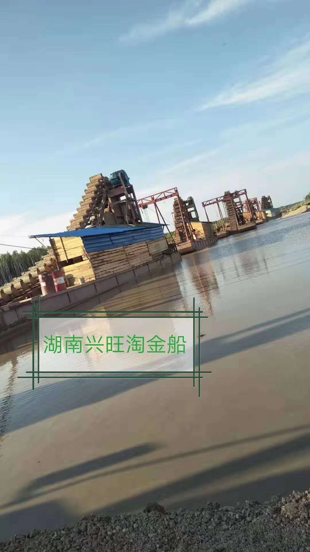 長沙河道淘金船圖片/長沙河道淘金船樣板圖 (1)