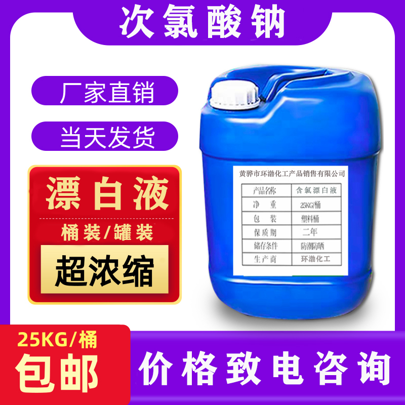 溶液圖片/溶液樣板圖 (1)