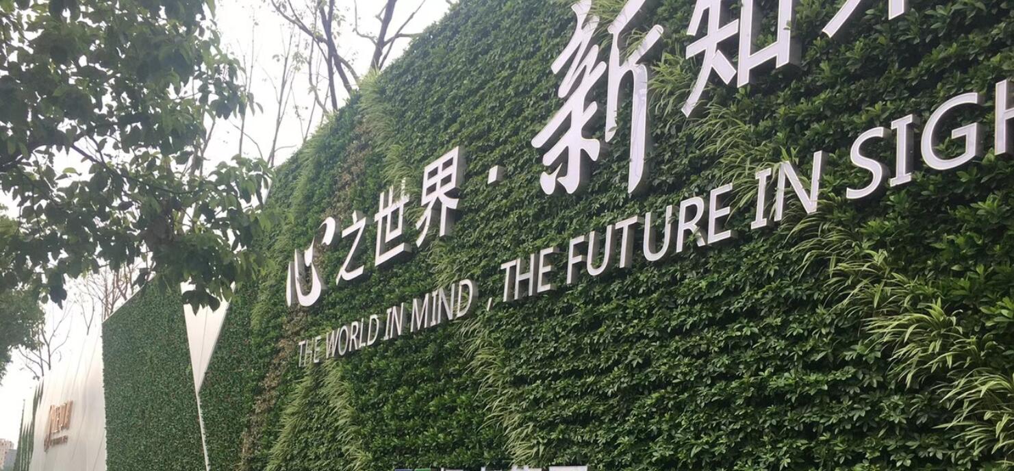 市政围挡植物墙厂家报价植物墙安装-【春明园林】图片