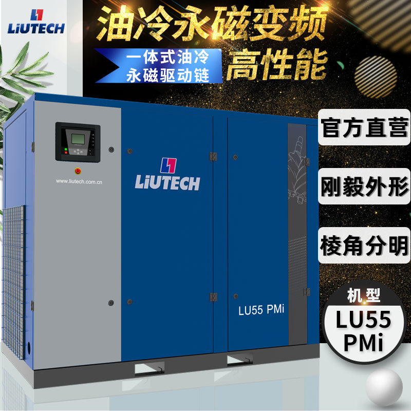富達(dá)LU55PMi圖片