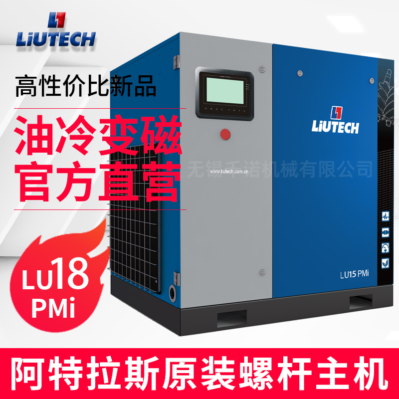 富達(dá)LU18PMi圖片