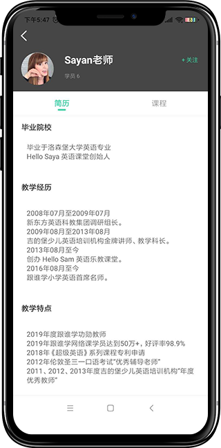網(wǎng)校系統(tǒng)源碼丨在線教育直播源碼圖片/網(wǎng)校系統(tǒng)源碼丨在線教育直播源碼樣板圖 (1)