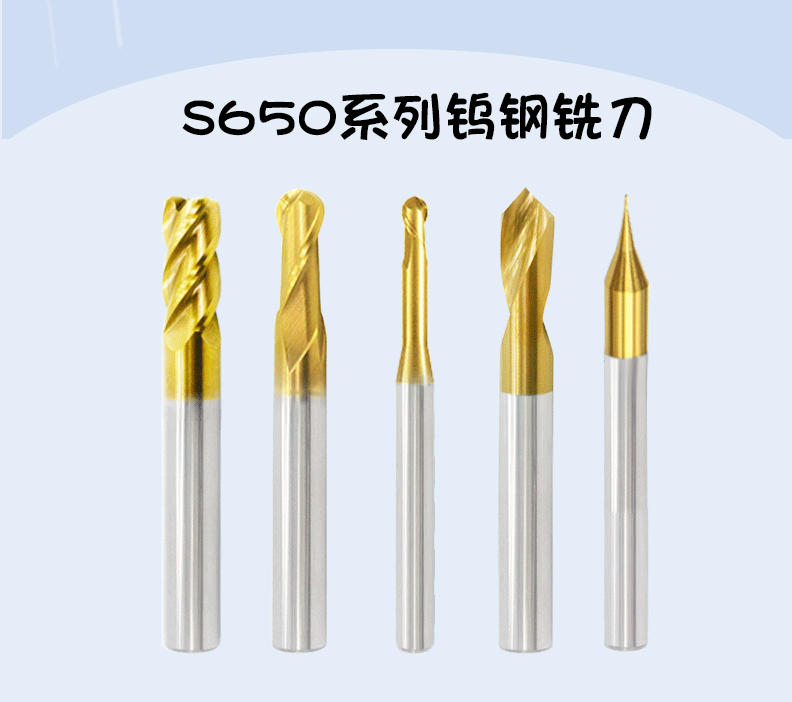 廠家直銷S650系列銑刀 涂層鎢鋼平底刀 4刃鎢鋼平銑刀 鍵槽立銑刀