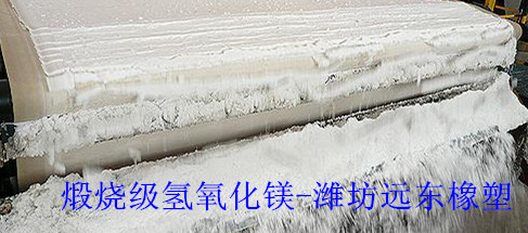 氧化鎂圖片/氧化鎂樣板圖 (3)