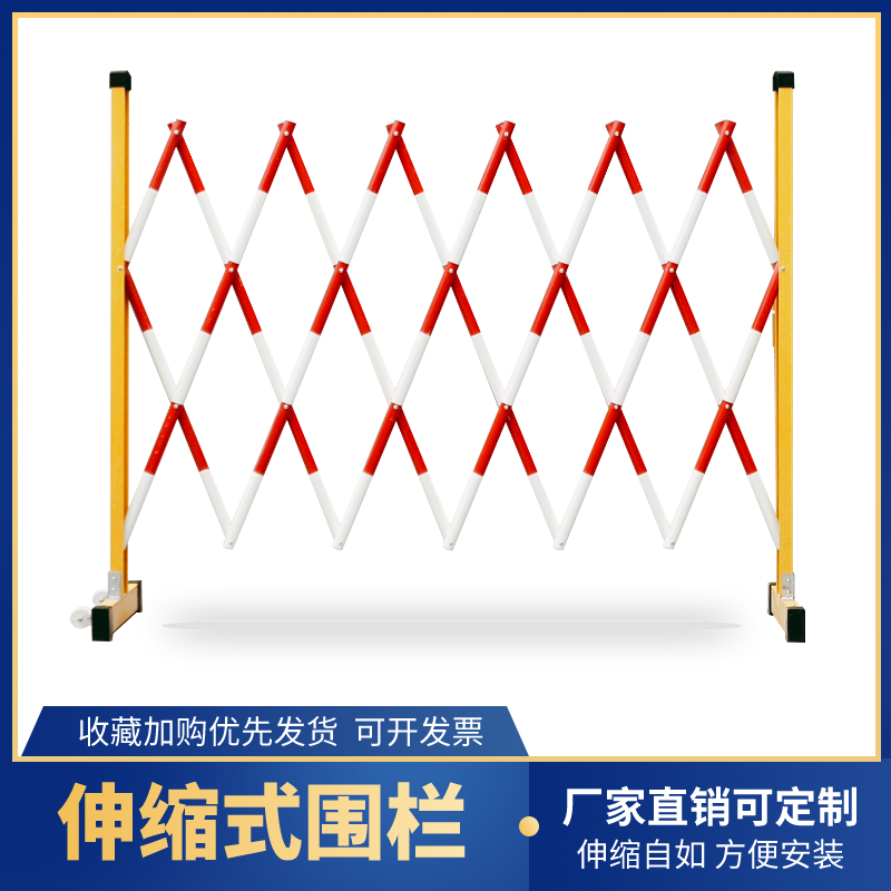伸縮式圍欄圖片/伸縮式圍欄樣板圖 (1)