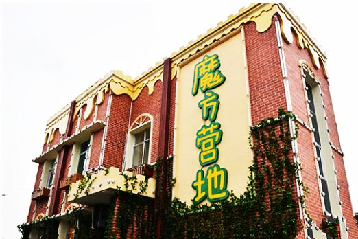 長沙周邊游、團隊游、釣魚捉雞、野炊燒烤 、踩單車