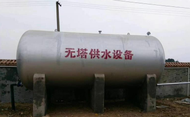 無塔供水壓力罐漯河無塔供水設(shè)備