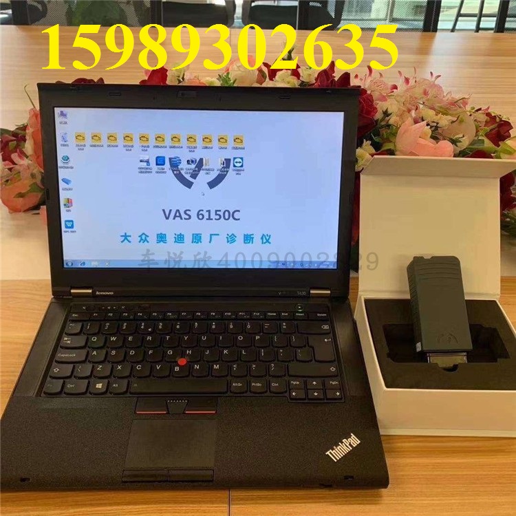大眾奧迪5054A帶odis新軟件工程師軟件教程
