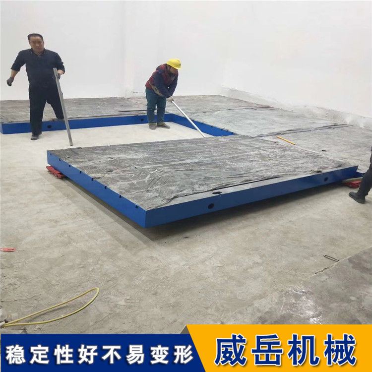 鑄鐵平臺圖片/鑄鐵平臺樣板圖 (2)