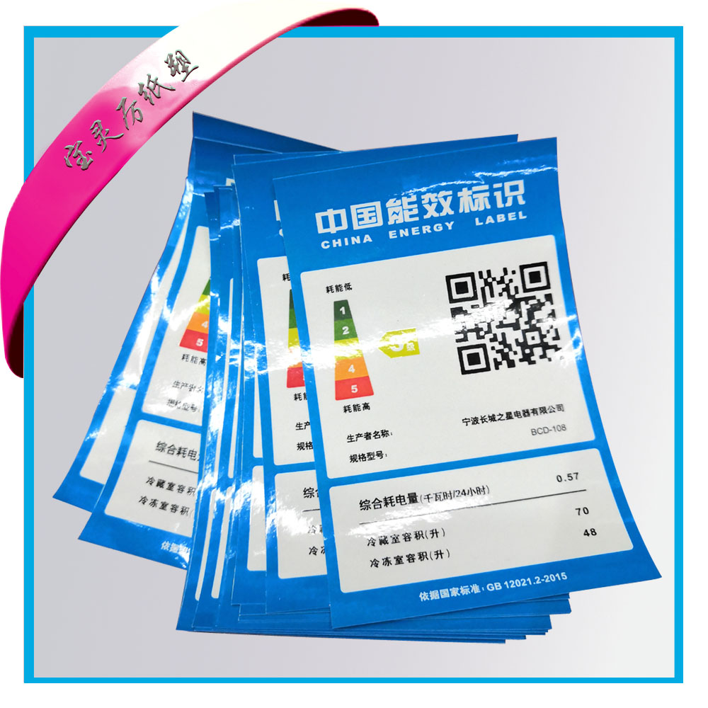 不干膠貼標(biāo)標(biāo)簽定制 異形不干膠商標(biāo)制作 彩印不干膠定做