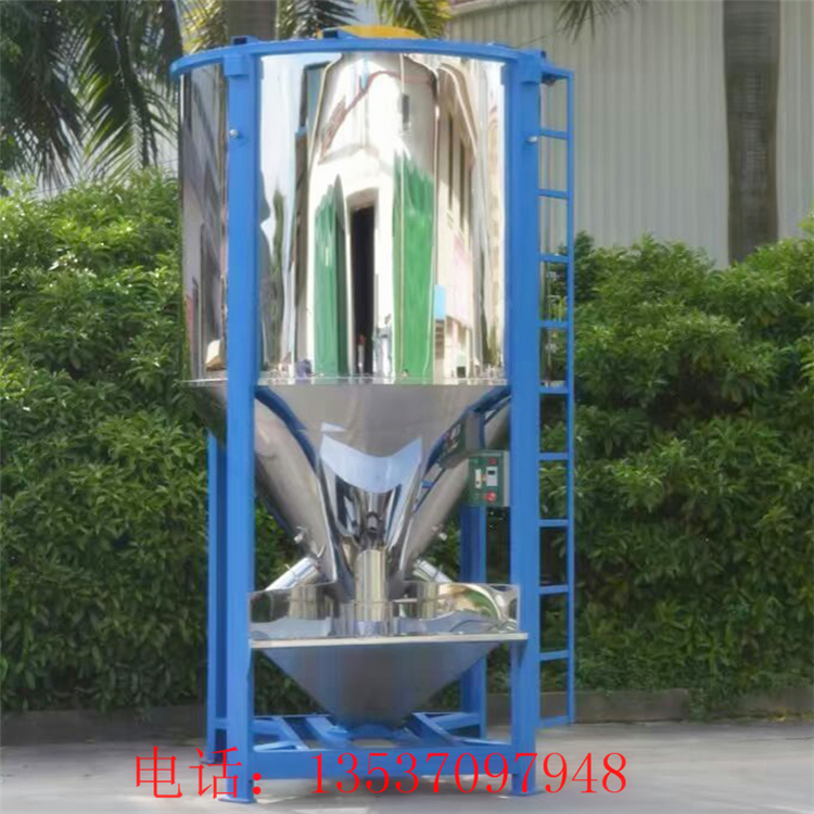 無(wú)錫廠家* PC聚碳顆粒立式攪拌機(jī) PPA再生炒料機(jī) 全國(guó)包郵