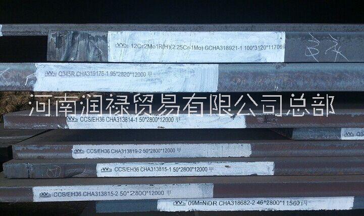 P295GH歐標(biāo)容器板鍋爐容器板圖片