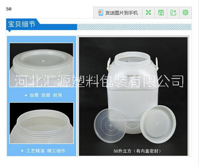 棗莊塑料圖片/棗莊塑料樣板圖 (4)